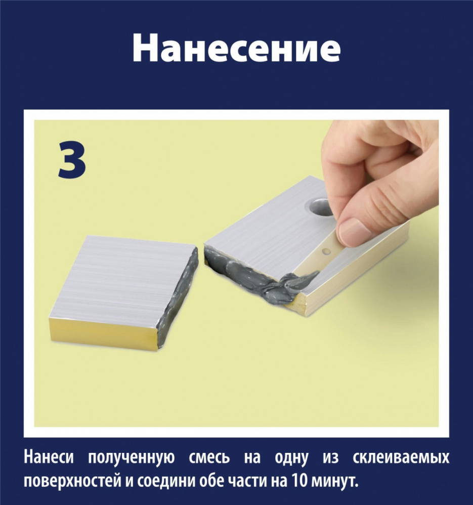 Клей Холодная сварка, двухкомпонентный, эпоксидный, 14 мл, серый POXIPOL 00266